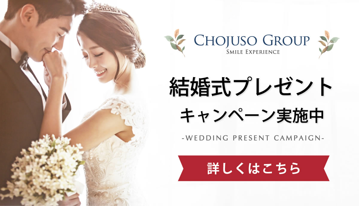 公式 ホテル テラス ザ ガーデン水戸 結婚式サイト 茨城県水戸市の結婚式場